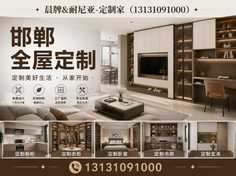 魏县衣柜定制展示图
