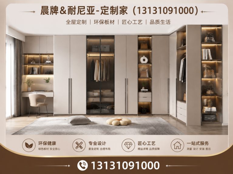 魏县榻榻米定制展示图